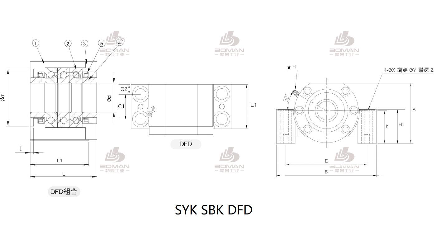 SYK MBCS20H-X 丝杆支撑座syk